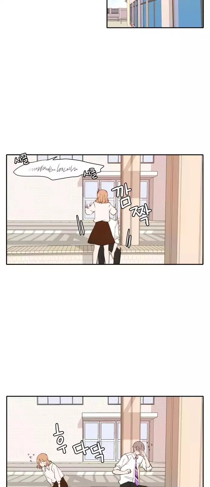 Read Lovely Again Today chapter 34 image 4 on Lezhin