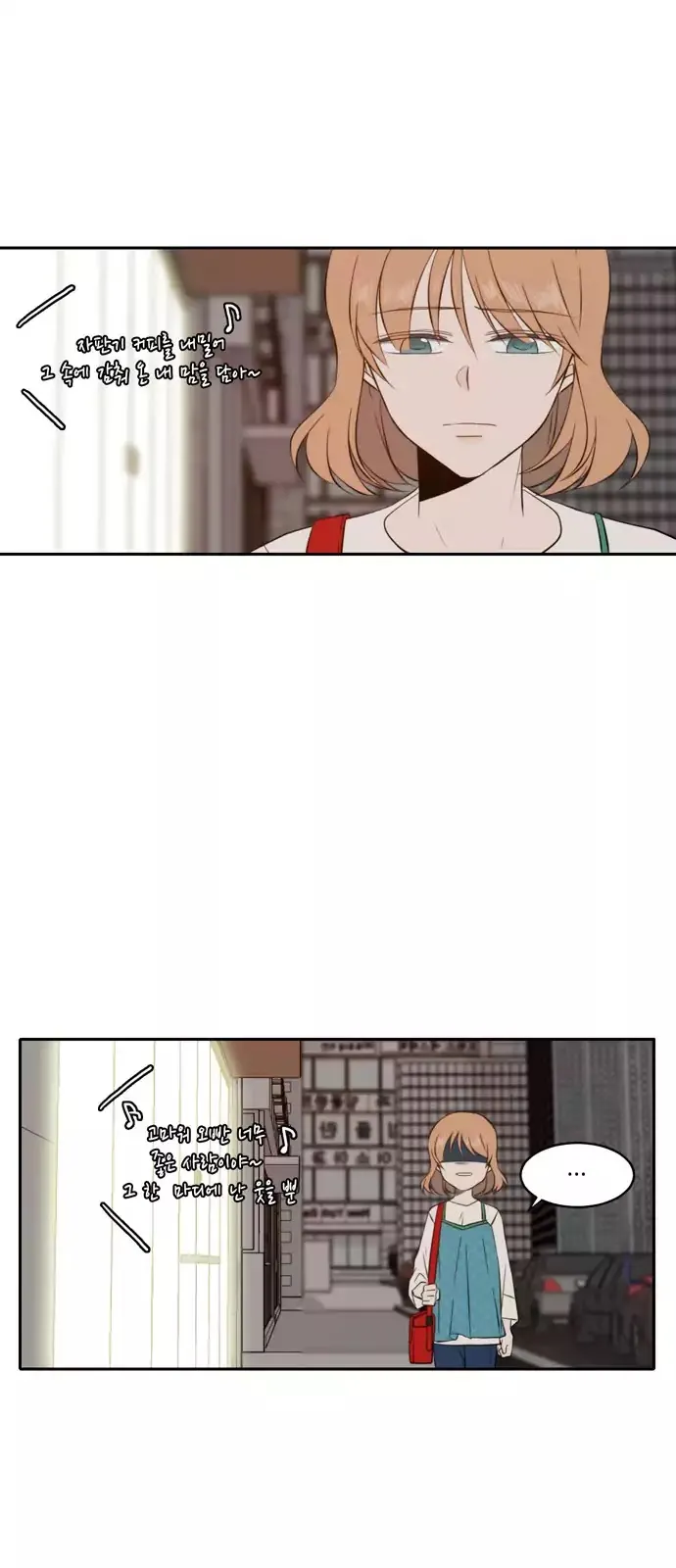 Read Lovely Again Today chapter 37 image 32 on Lezhin