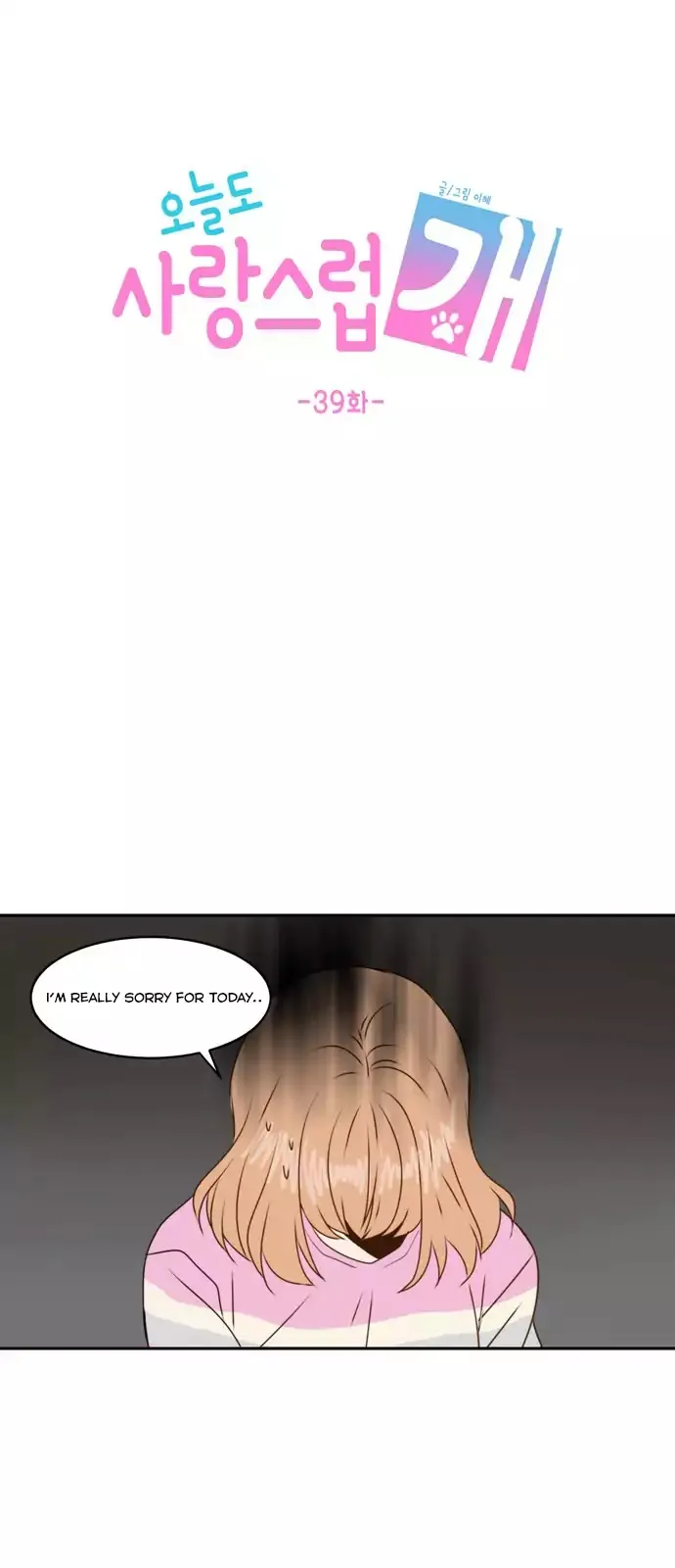 Read Lovely Again Today chapter 39 image 34 on Lezhin