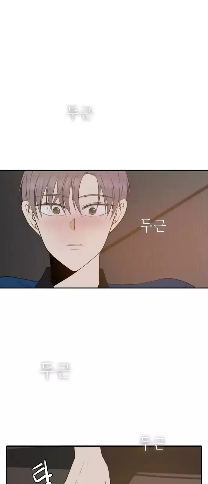 Read Lovely Again Today chapter 40 image 50 on Lezhin