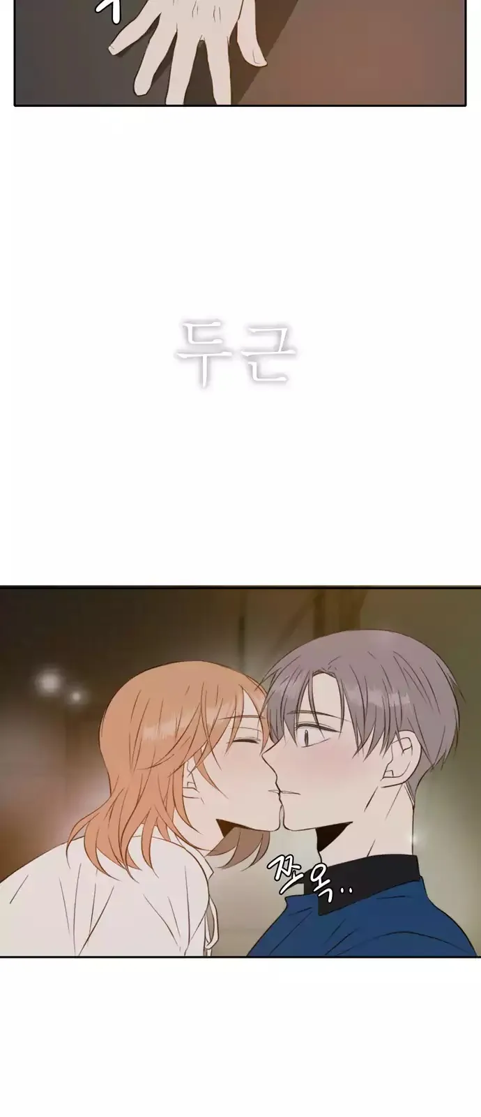 Read Lovely Again Today chapter 40 image 51 on Lezhin