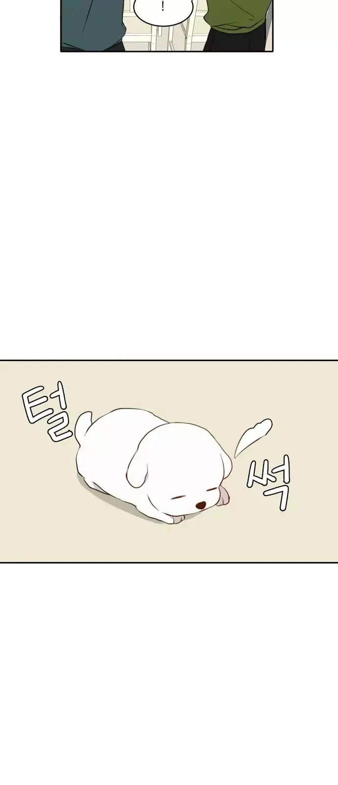 Read Lovely Again Today chapter 43 image 13 on Lezhin