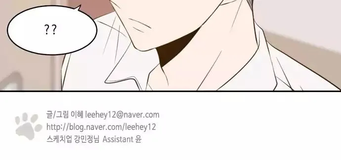 Read Lovely Again Today chapter 43 image 50 on Lezhin