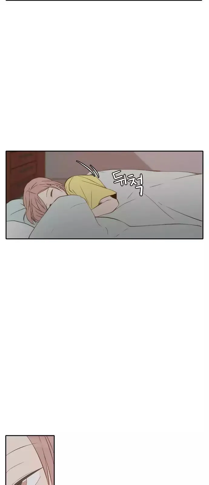 Read Lovely Again Today chapter 46 image 37 on Lezhin