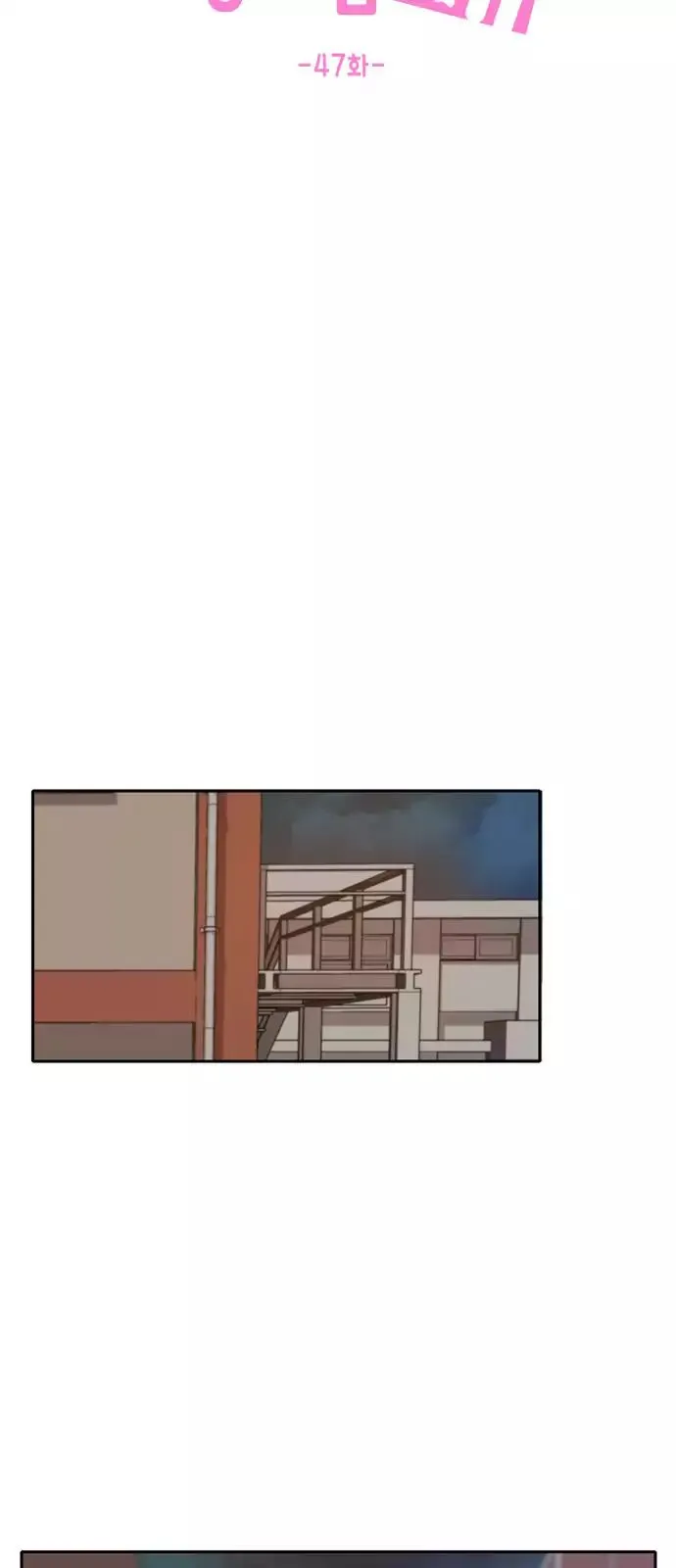 Read Lovely Again Today chapter 47 image 22 on Lezhin