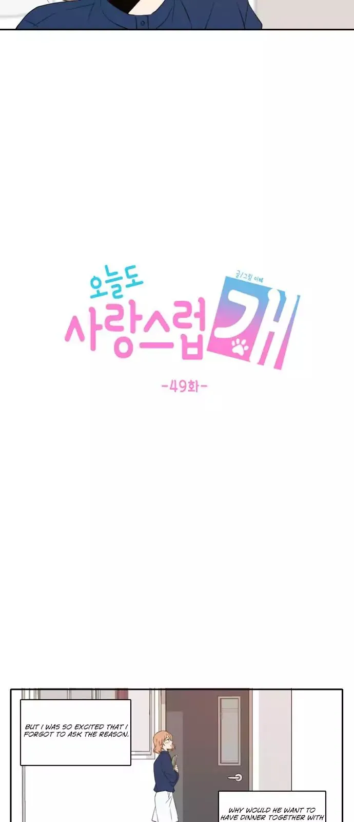 Read Lovely Again Today chapter 49 image 28 on Lezhin