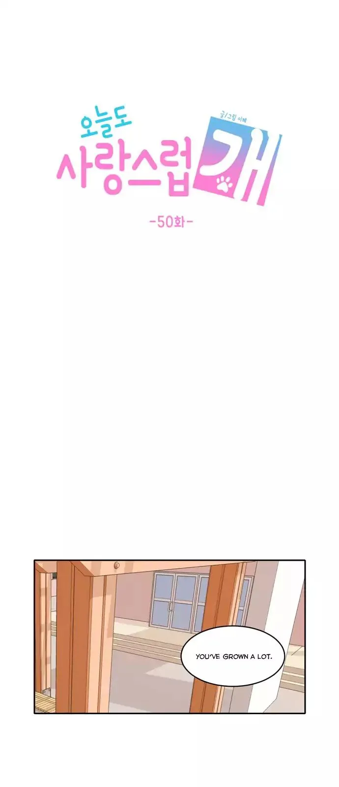 Read Lovely Again Today chapter 50 image 22 on Lezhin