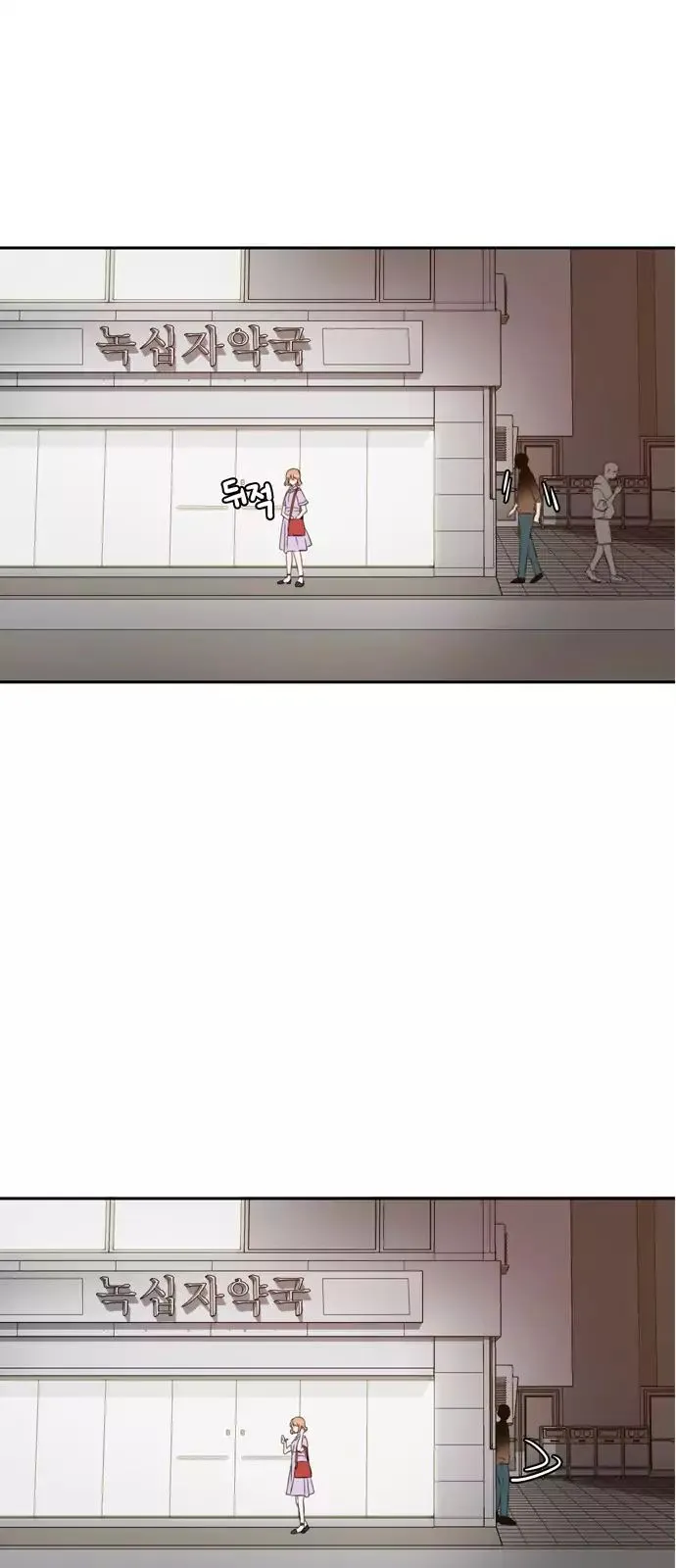 Read Lovely Again Today chapter 50 image 42 on Lezhin
