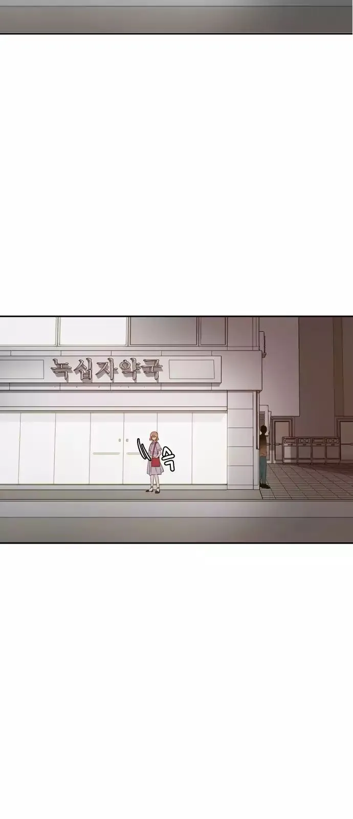 Read Lovely Again Today chapter 50 image 43 on Lezhin