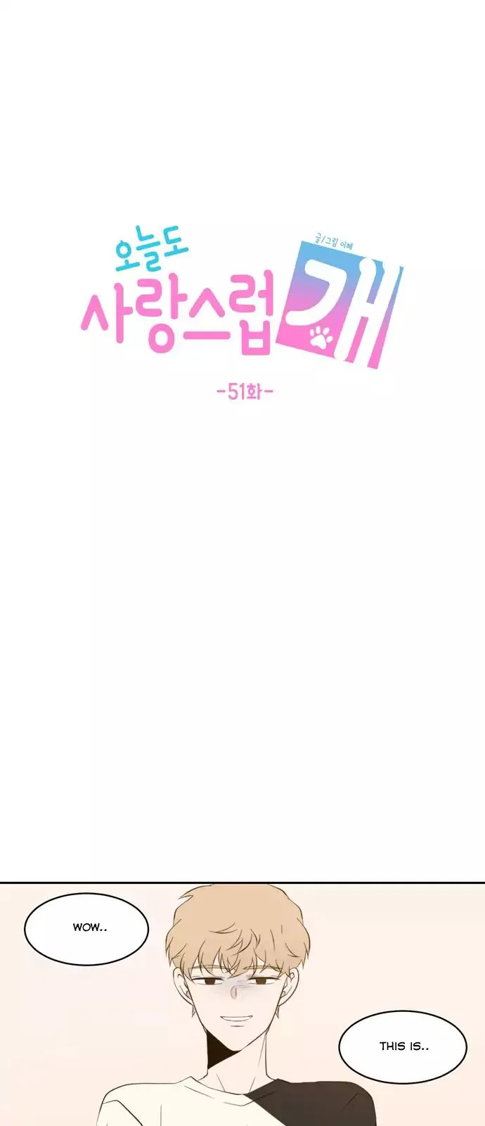 Read Lovely Again Today chapter 51 image 34 on Lezhin