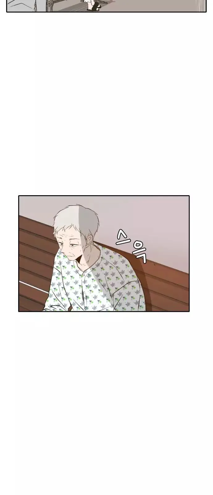 Read Lovely Again Today chapter 58 image 10 on Lezhin
