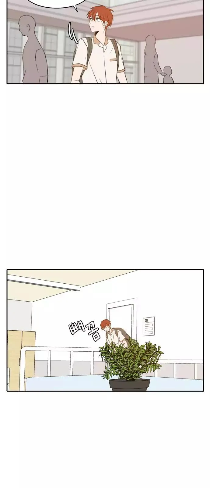 Read Lovely Again Today chapter 58 image 14 on Lezhin