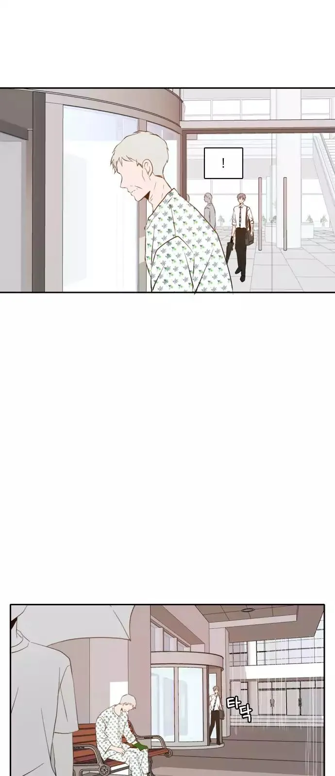 Read Lovely Again Today chapter 58 image 9 on Lezhin