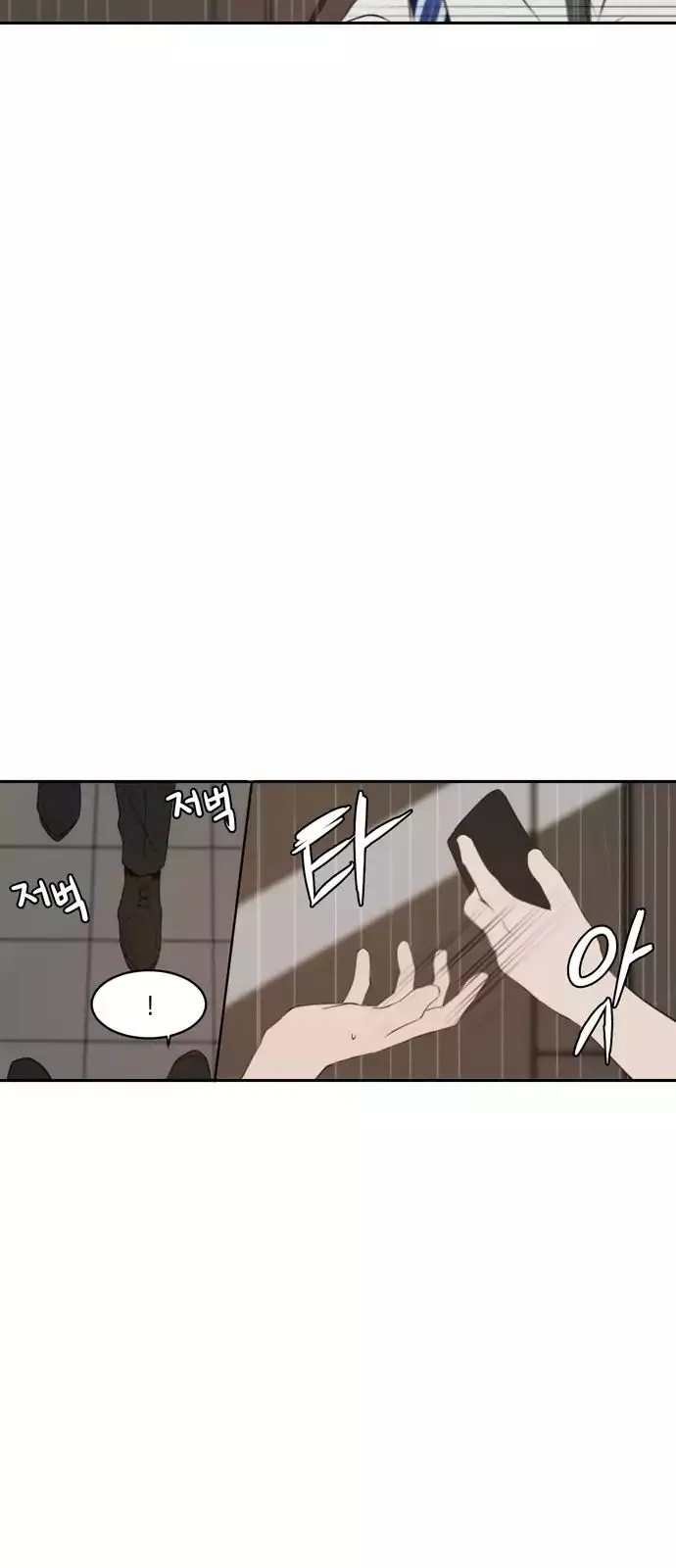 Read Lovely Again Today chapter 59 image 53 on Lezhin
