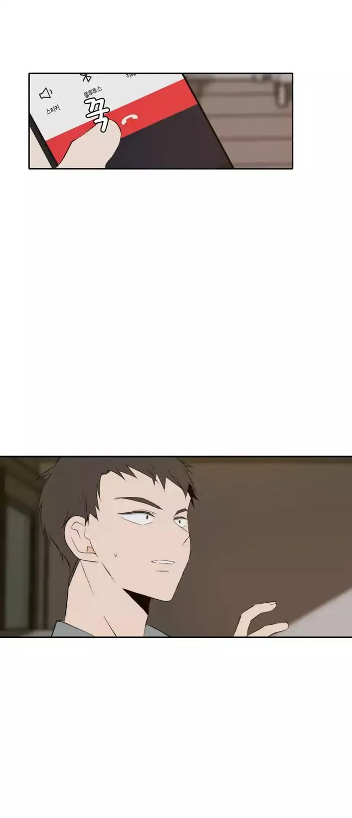 Read Lovely Again Today chapter 59 image 54 on Lezhin