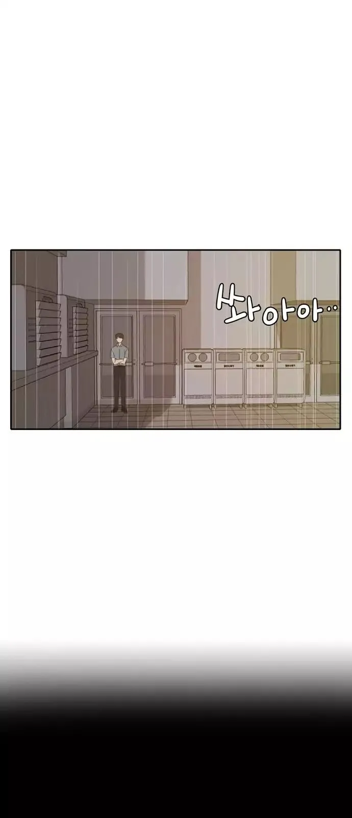 Read Lovely Again Today chapter 59 image 7 on Lezhin