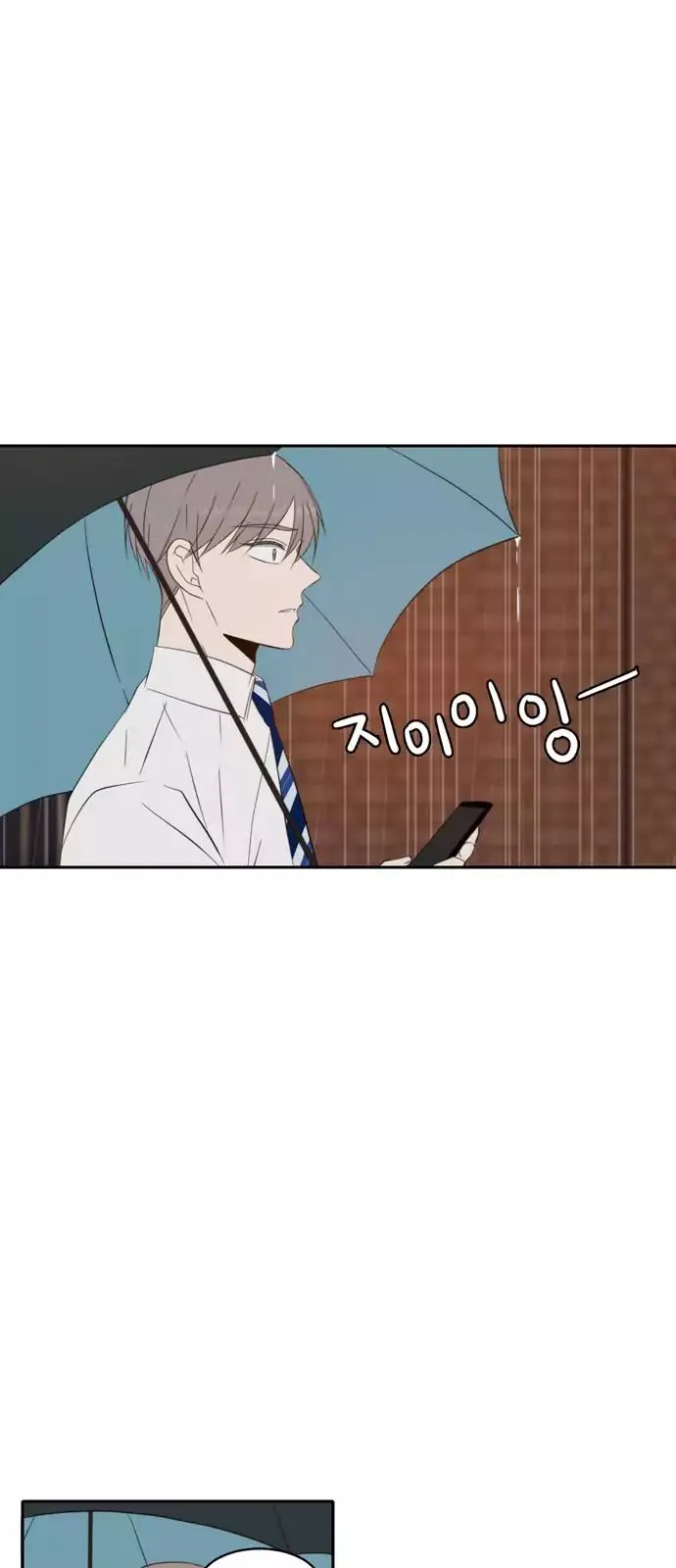 Read Lovely Again Today chapter 60 image 13 on Lezhin