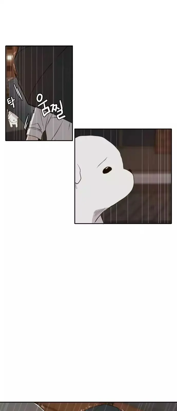Read Lovely Again Today chapter 60 image 41 on Lezhin