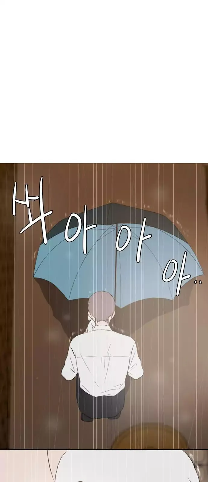 Read Lovely Again Today chapter 60 image 57 on Lezhin