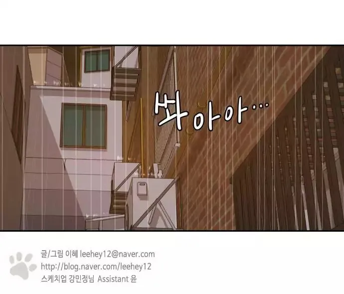 Read Lovely Again Today chapter 60 image 69 on Lezhin