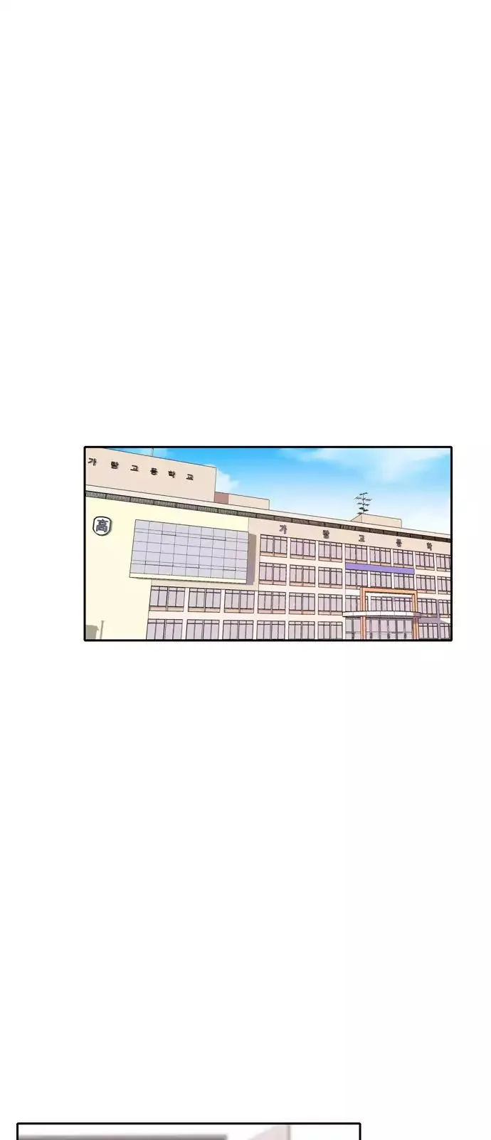 Read Lovely Again Today chapter 61 image 53 on Lezhin