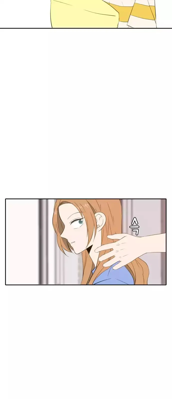 Read Lovely Again Today chapter 63 image 5 on Lezhin