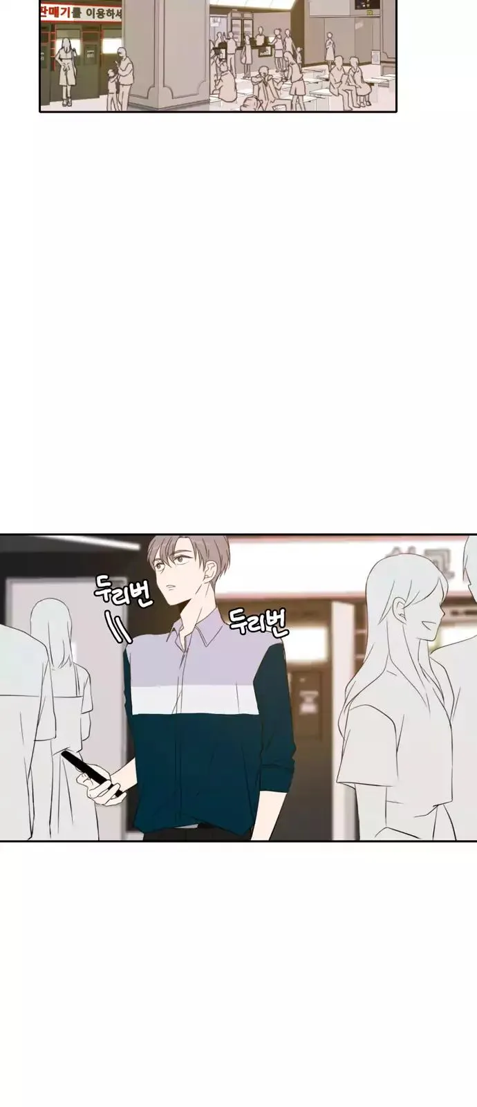Read Lovely Again Today chapter 64 image 5 on Lezhin