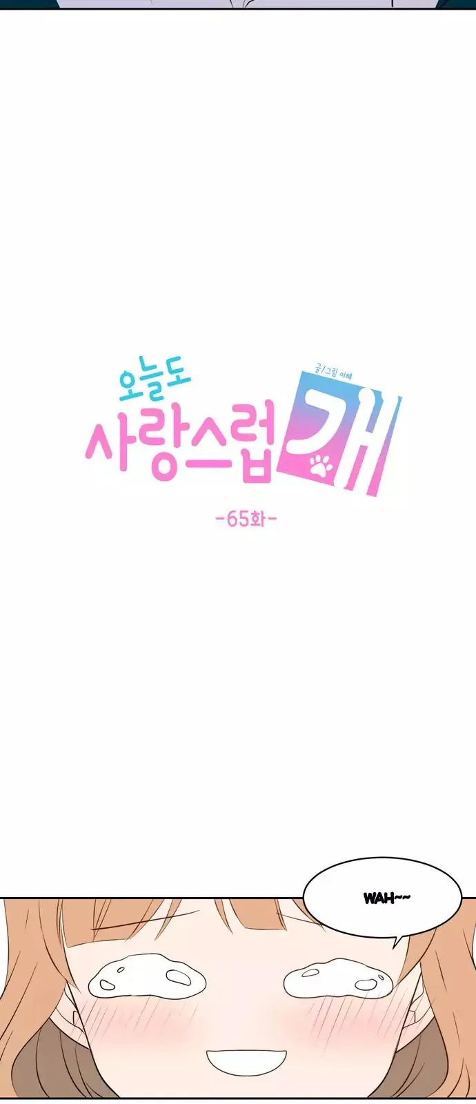 Read Lovely Again Today chapter 65 image 33 on Lezhin