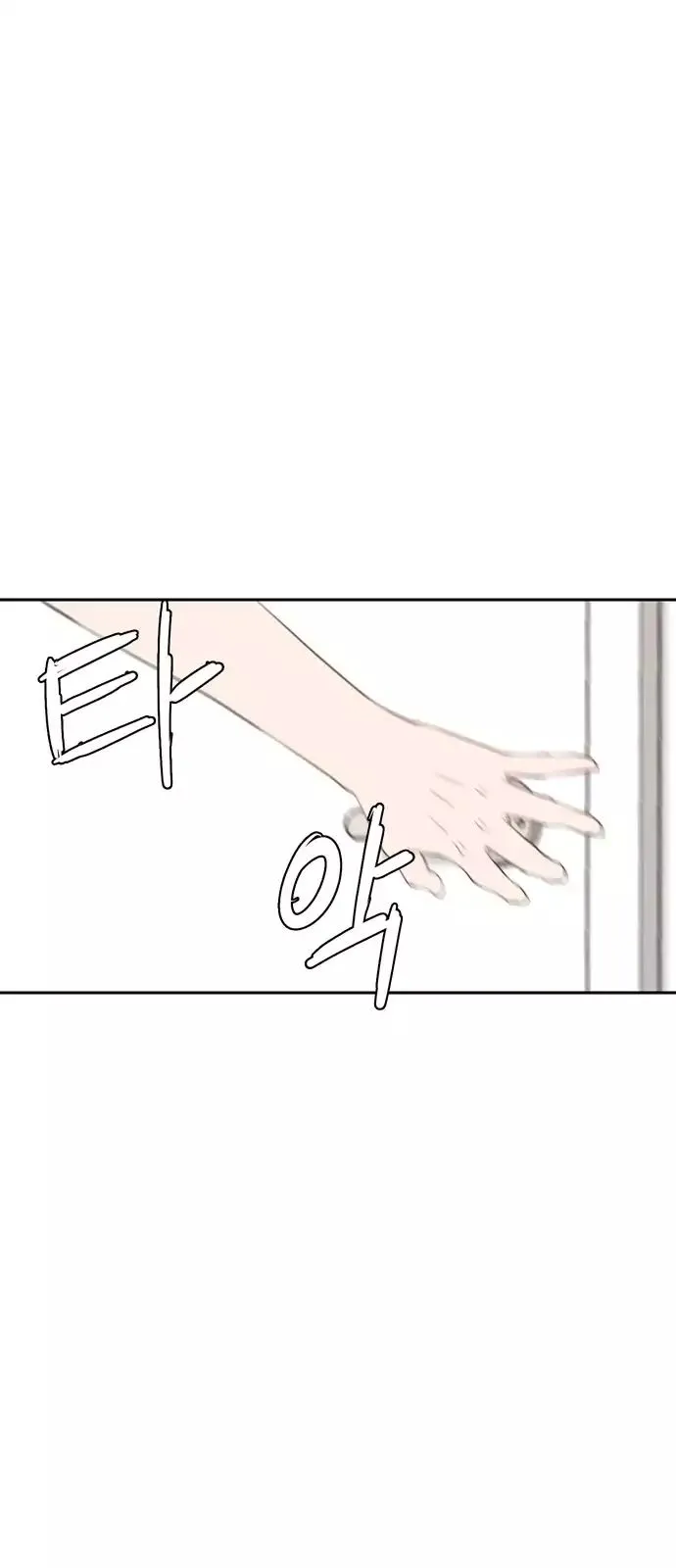 Read Lovely Again Today chapter 66 image 27 on Lezhin