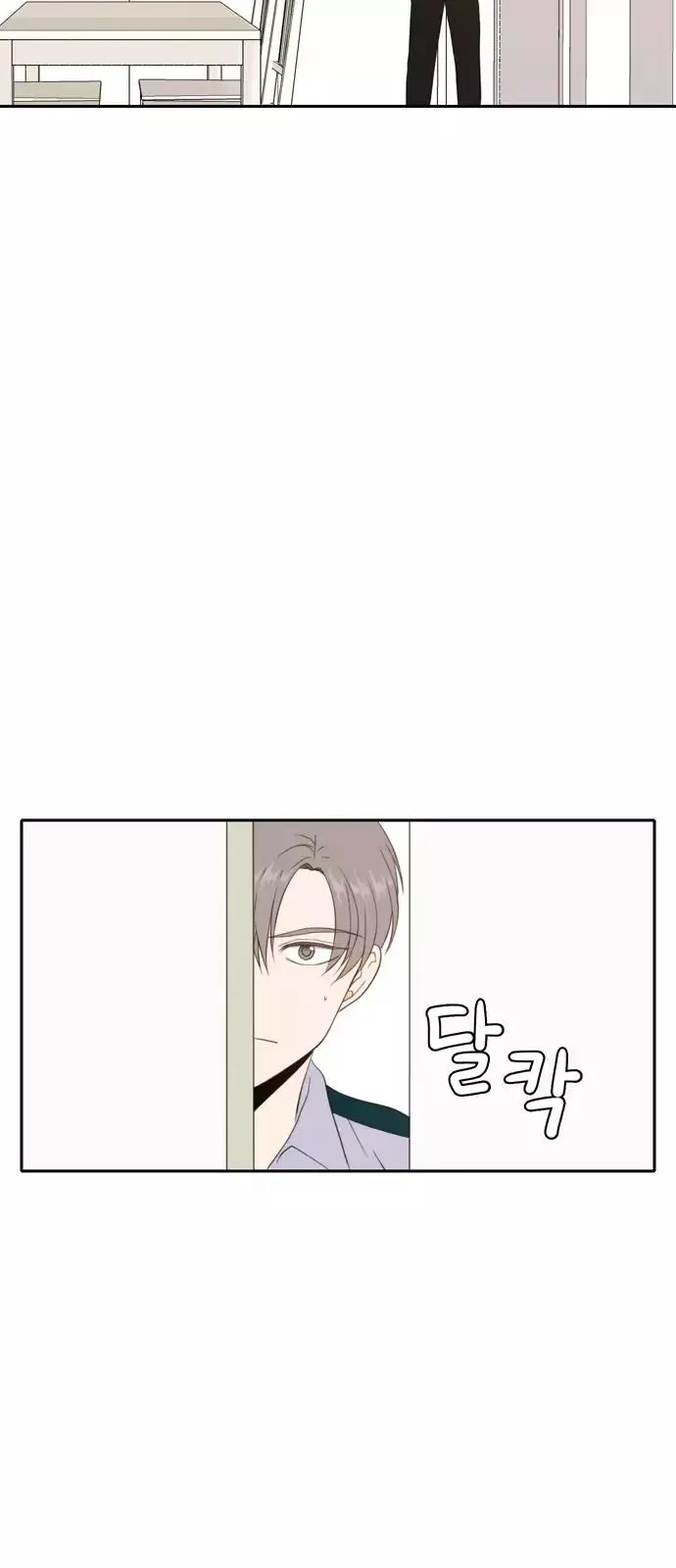 Read Lovely Again Today chapter 66 image 47 on Lezhin