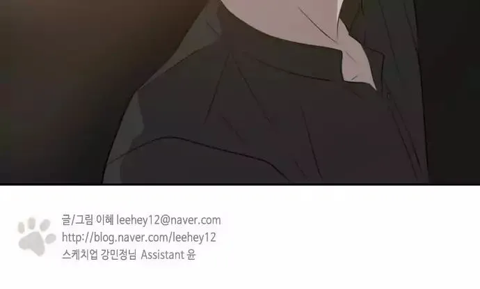 Read Lovely Again Today chapter 66 image 66 on Lezhin