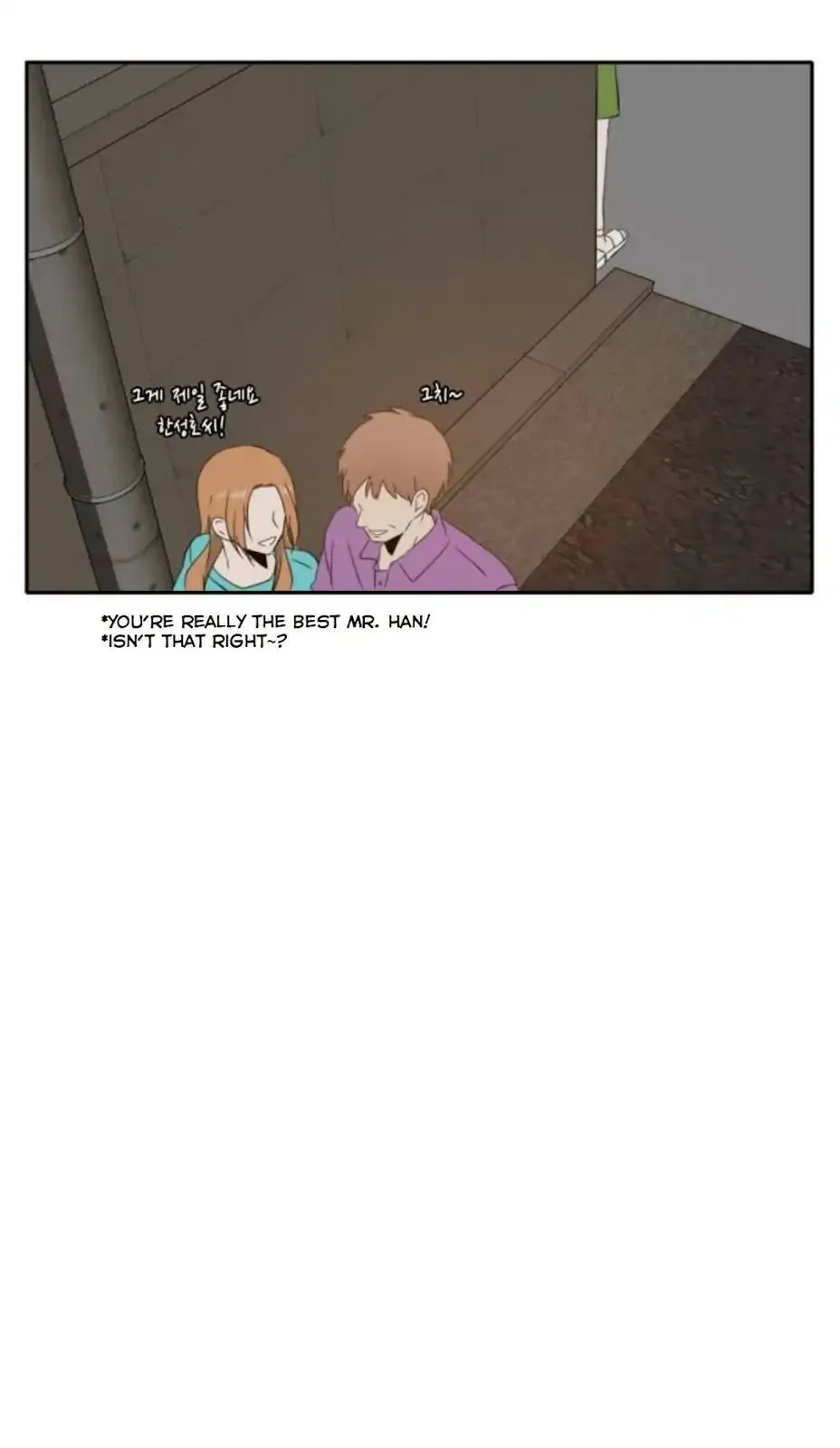 Read Lovely Again Today chapter 67 image 22 on Lezhin