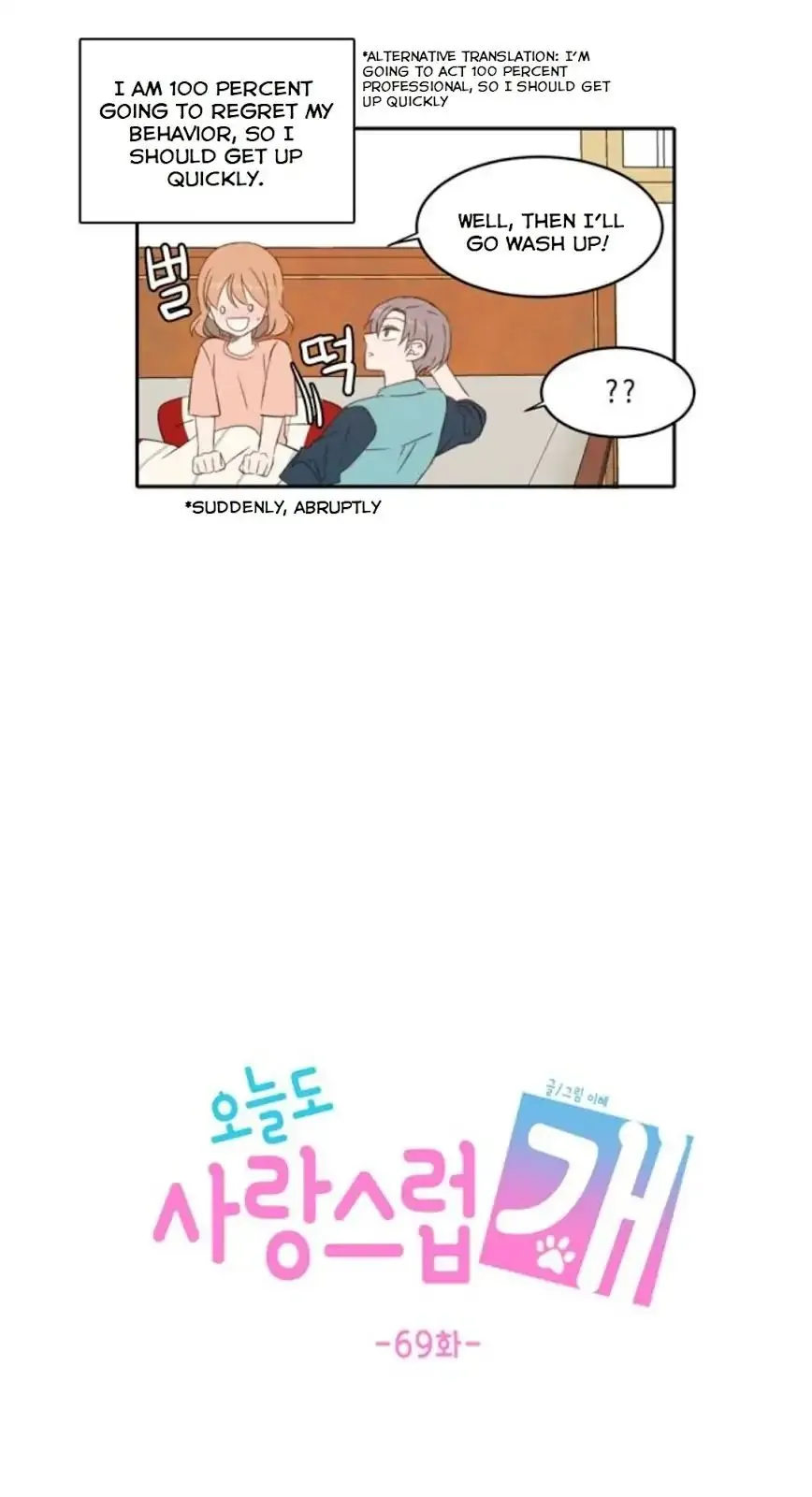 Read Lovely Again Today chapter 69 image 39 on Lezhin