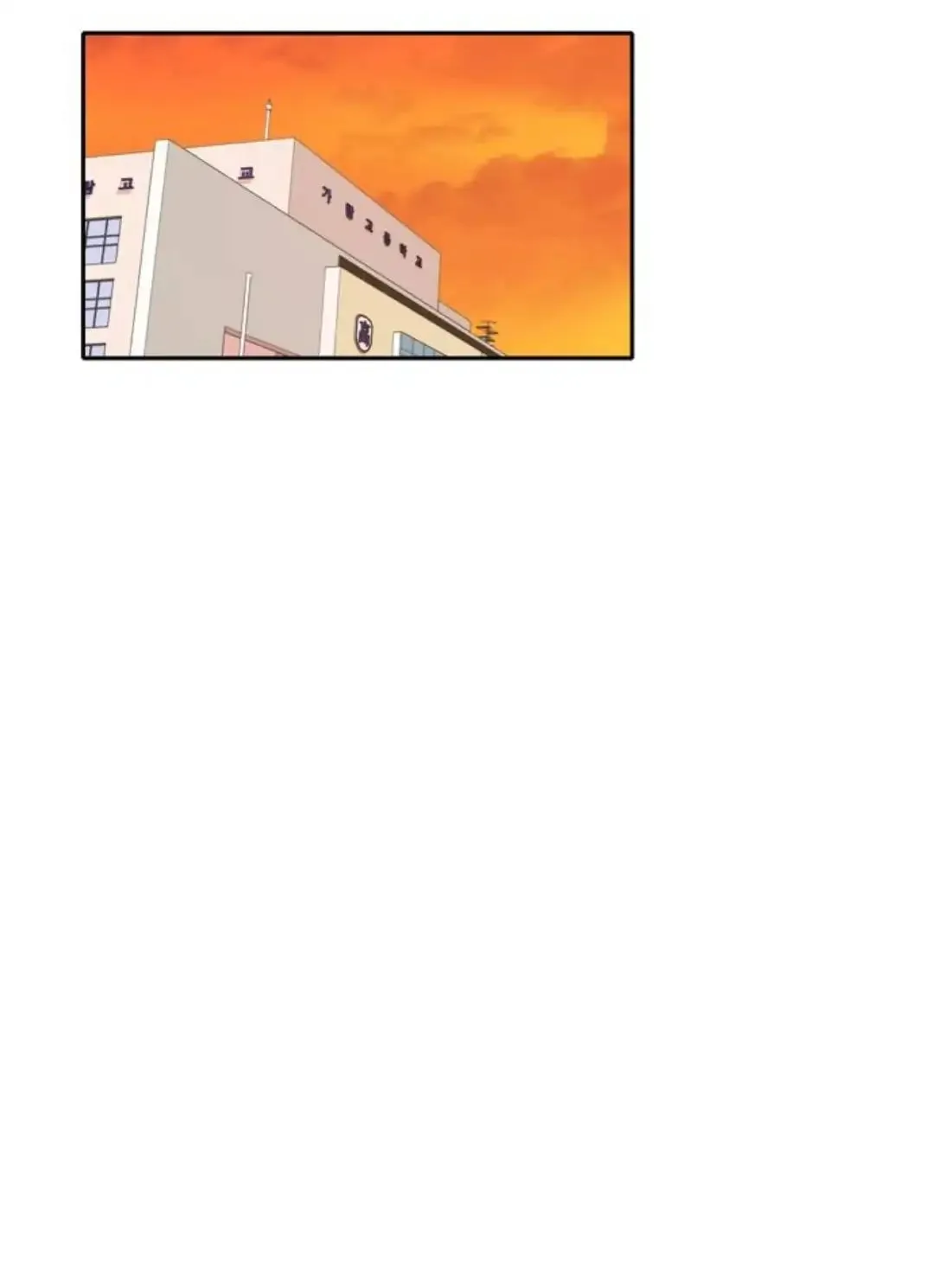 Read Lovely Again Today chapter 70 image 43 on Lezhin