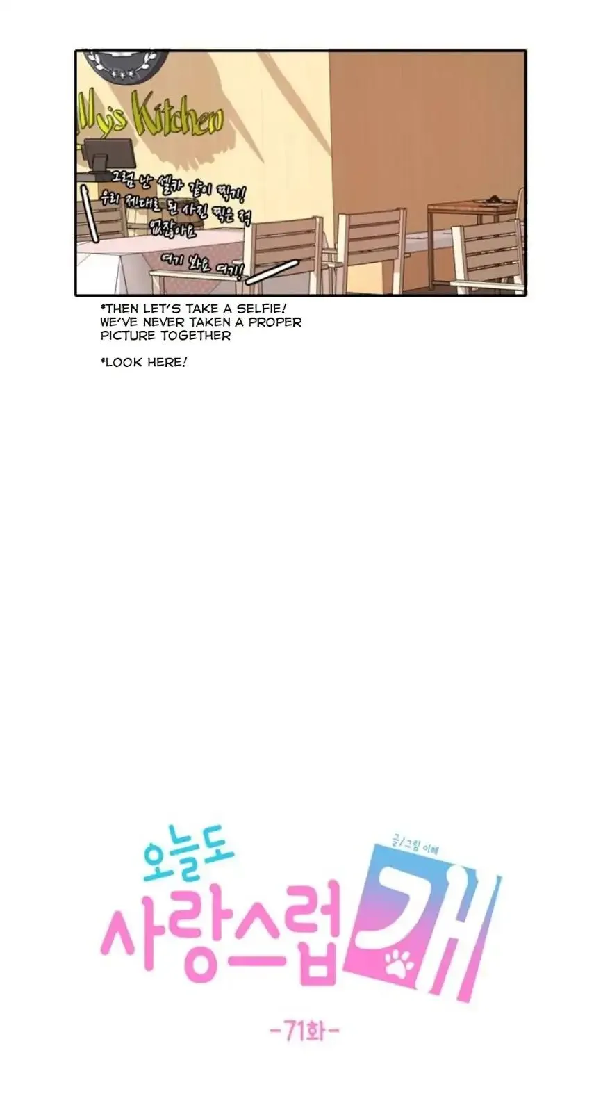 Read Lovely Again Today chapter 71 image 28 on Lezhin
