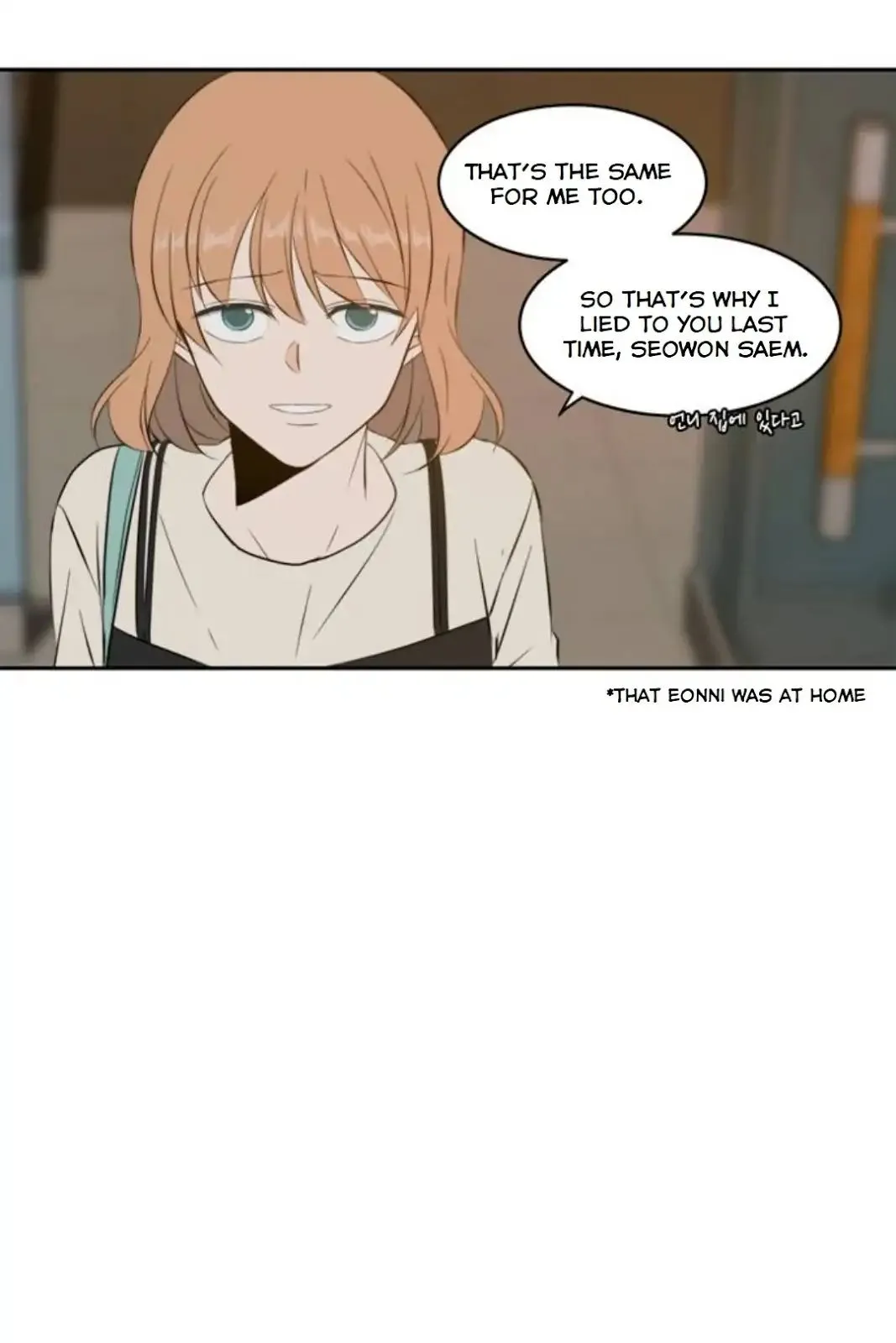 Read Lovely Again Today chapter 72 image 16 on Lezhin