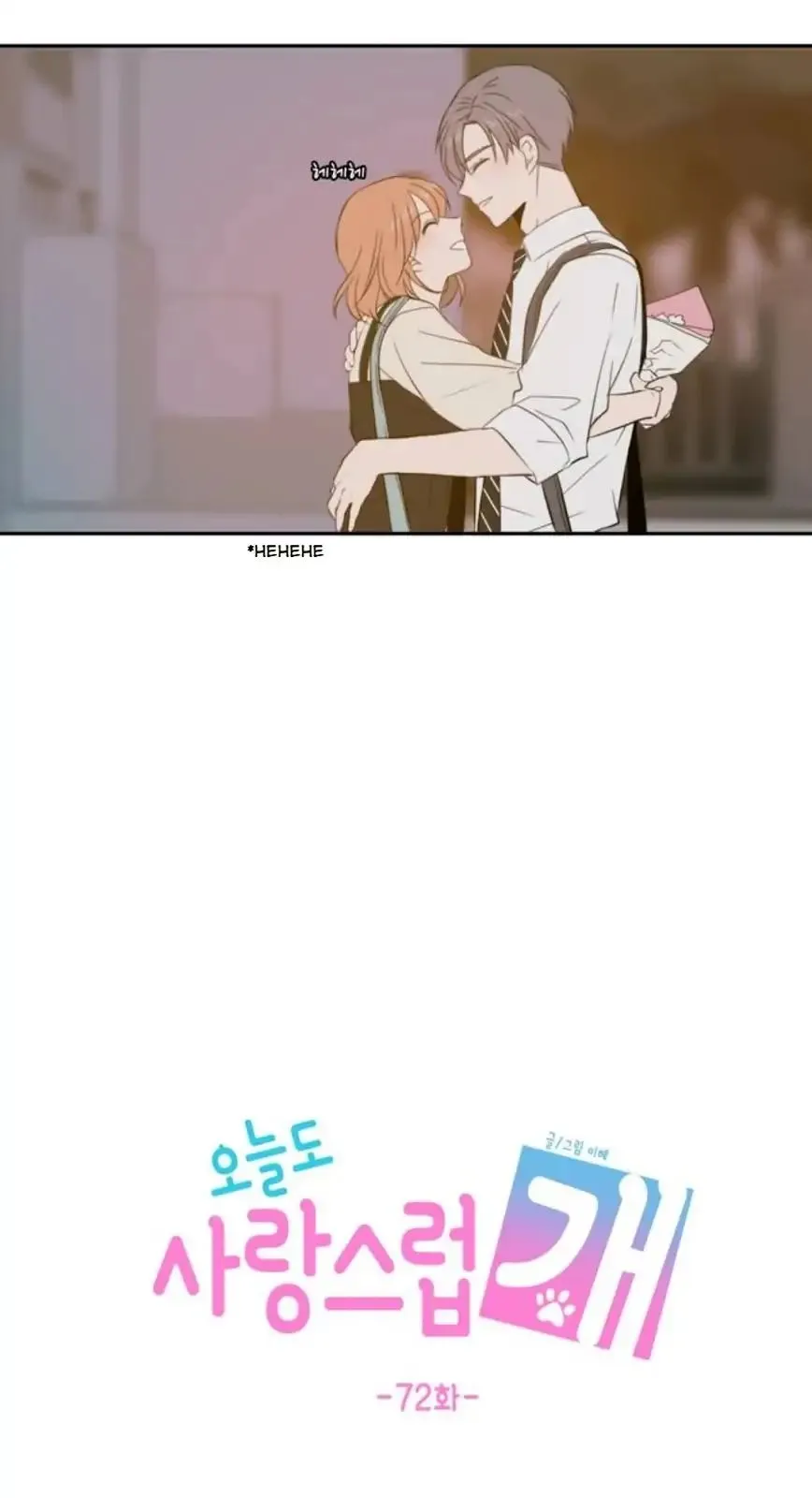 Read Lovely Again Today chapter 72 image 32 on Lezhin
