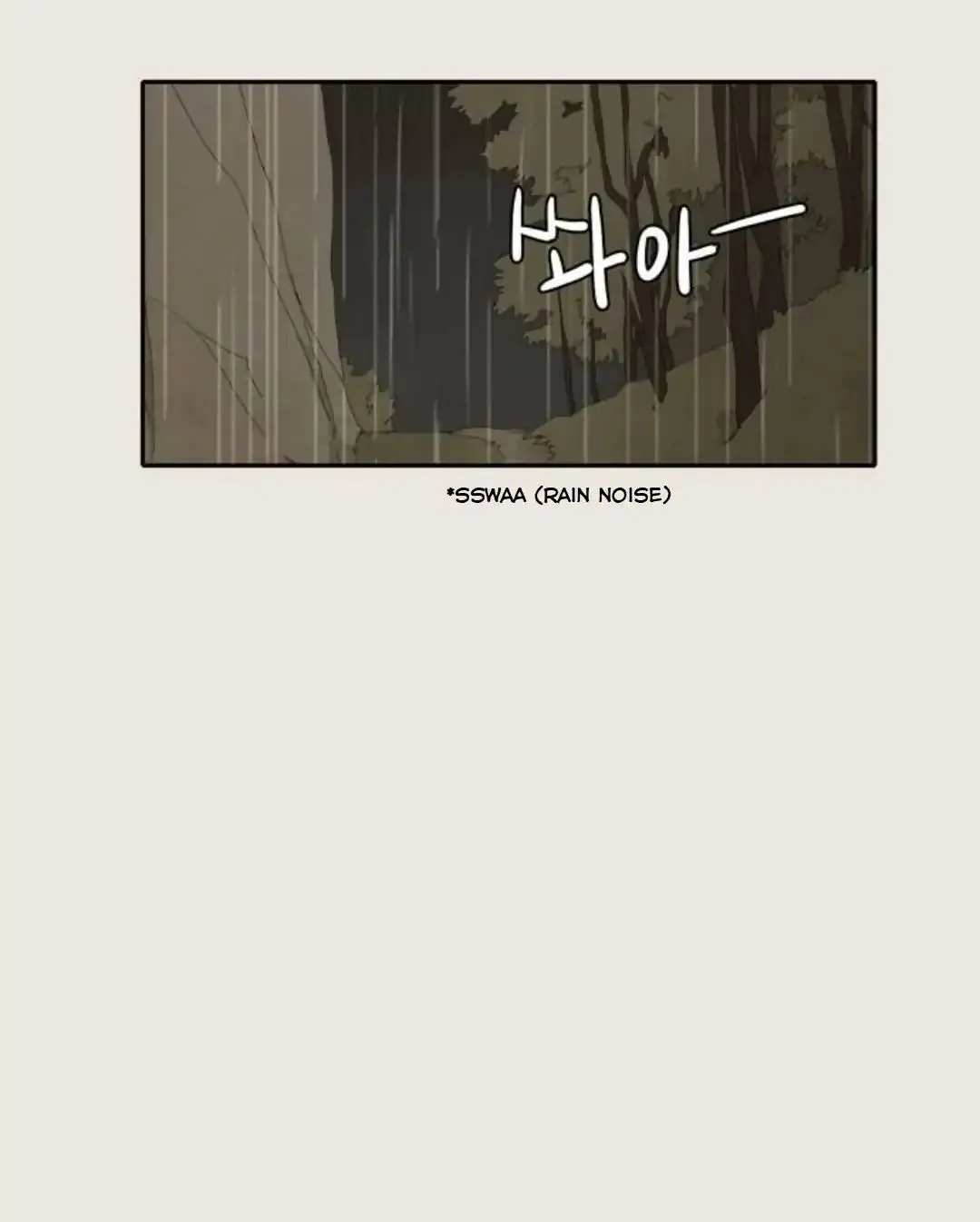 Read Lovely Again Today chapter 74 image 100 on Lezhin