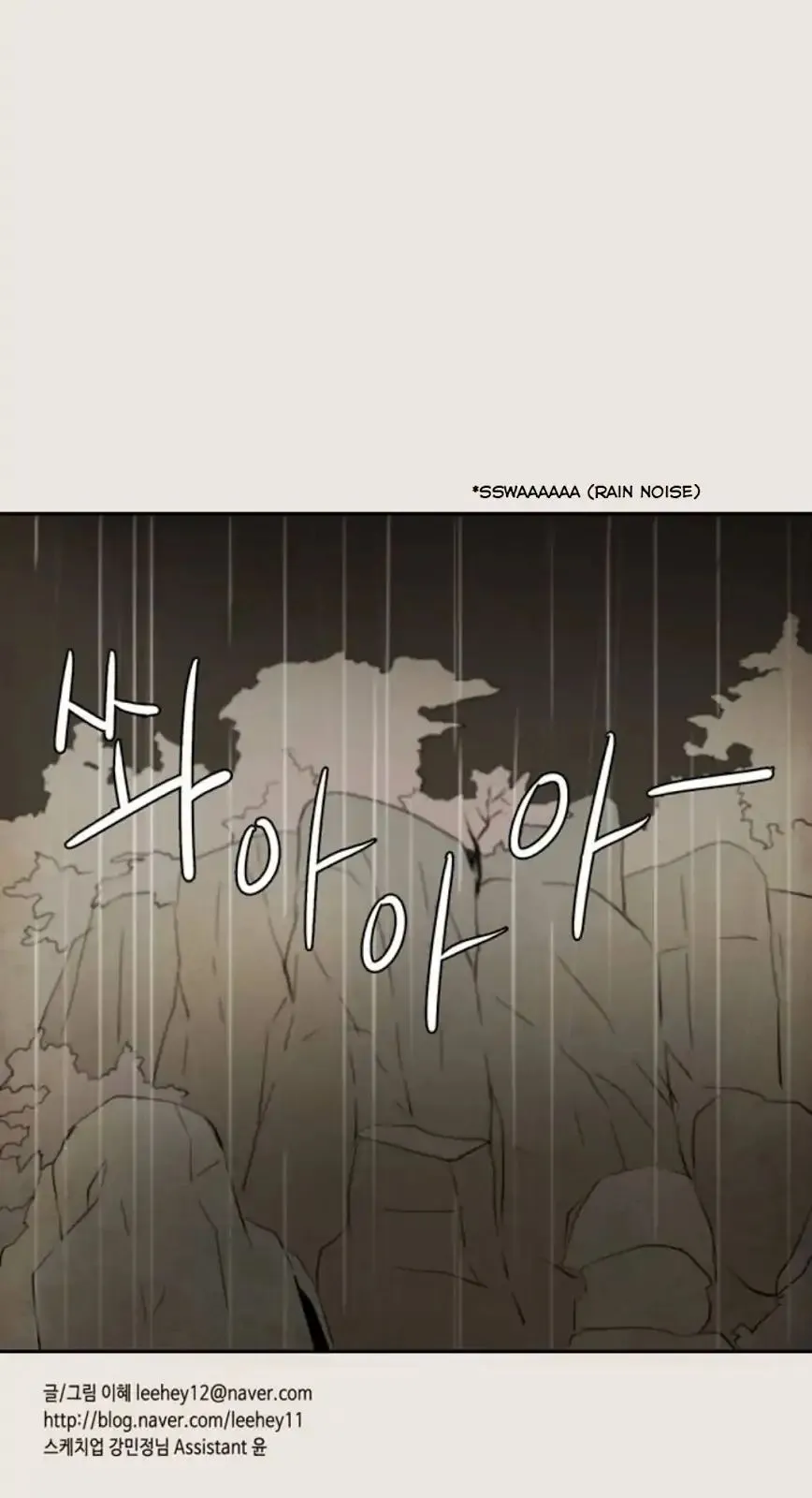 Read Lovely Again Today chapter 74 image 107 on Lezhin