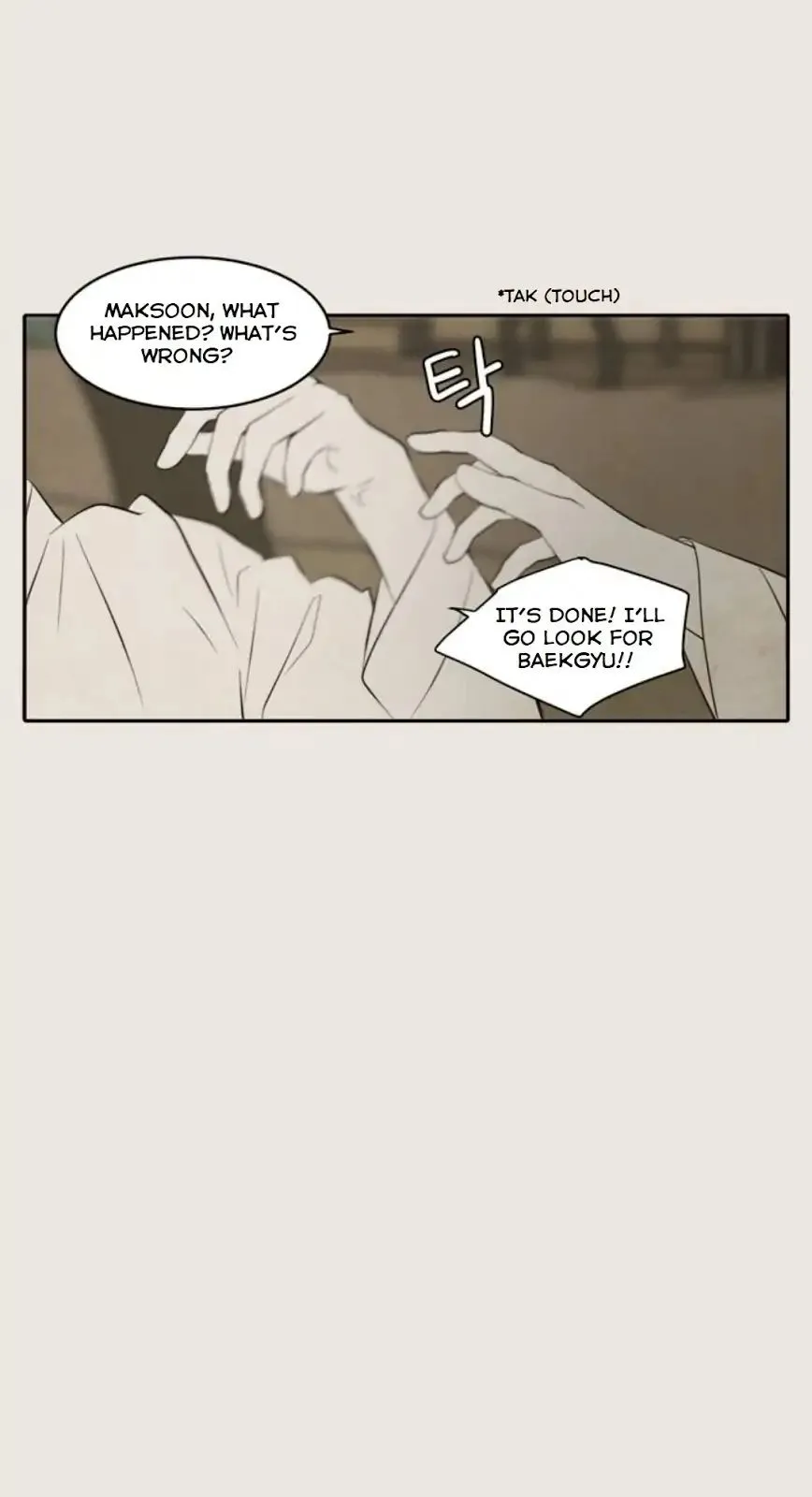 Read Lovely Again Today chapter 74 image 71 on Lezhin