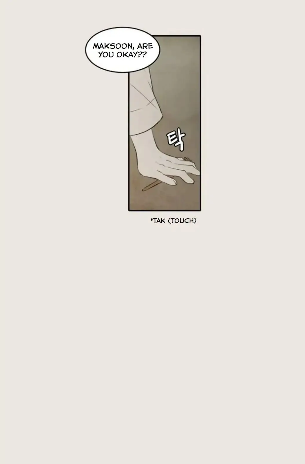 Read Lovely Again Today chapter 74 image 76 on Lezhin