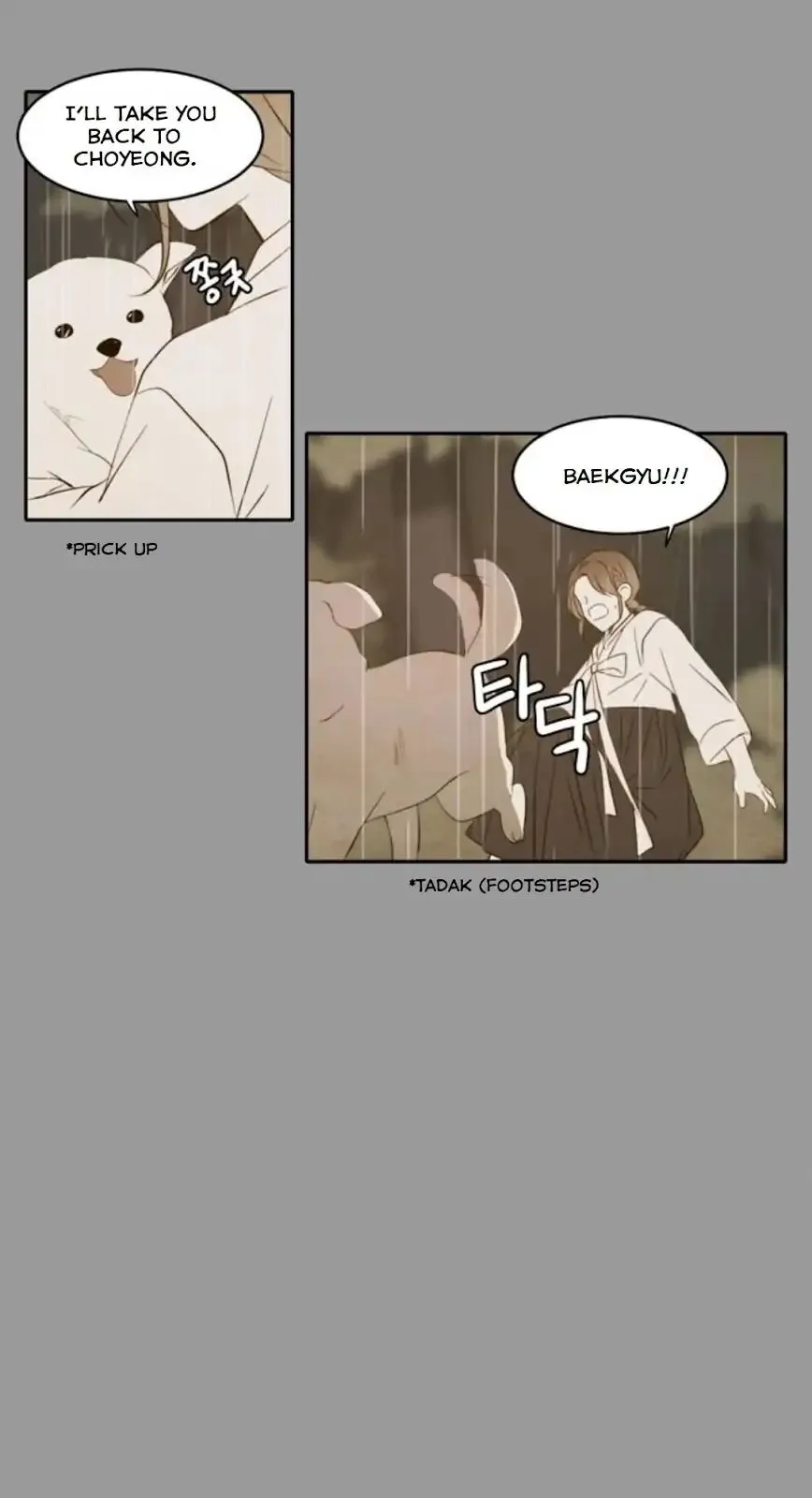 Read Lovely Again Today chapter 75 image 12 on Lezhin