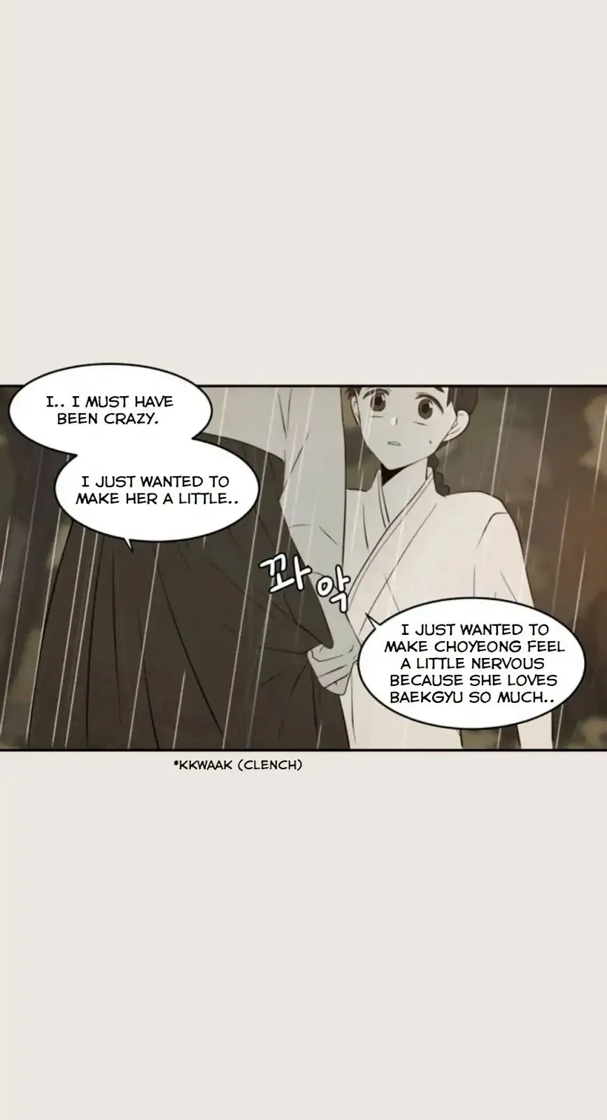 Read Lovely Again Today chapter 75 image 6 on Lezhin