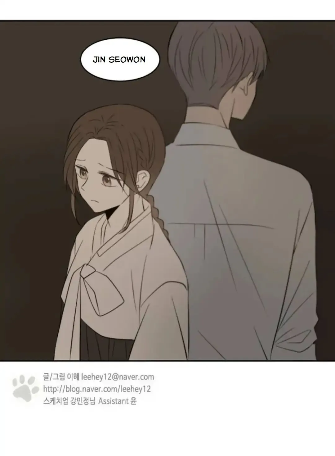 Read Lovely Again Today chapter 75 image 74 on Lezhin
