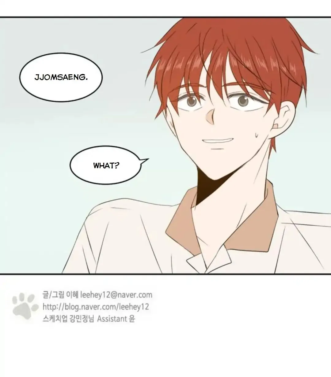 Read Lovely Again Today chapter 77 image 51 on Lezhin