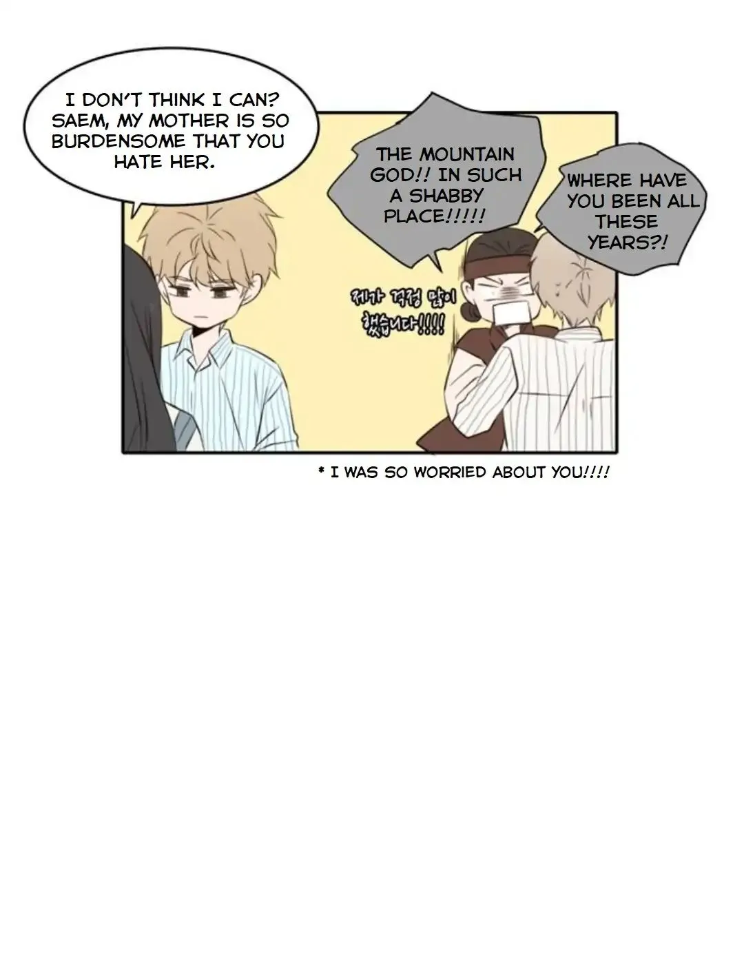 Read Lovely Again Today chapter 79 image 25 on Lezhin