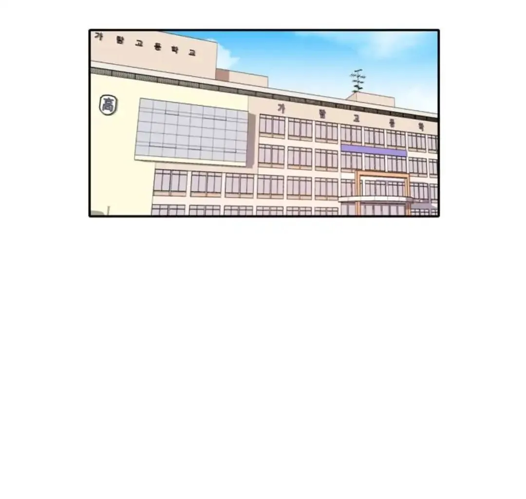 Read Lovely Again Today chapter 83 image 12 on Lezhin
