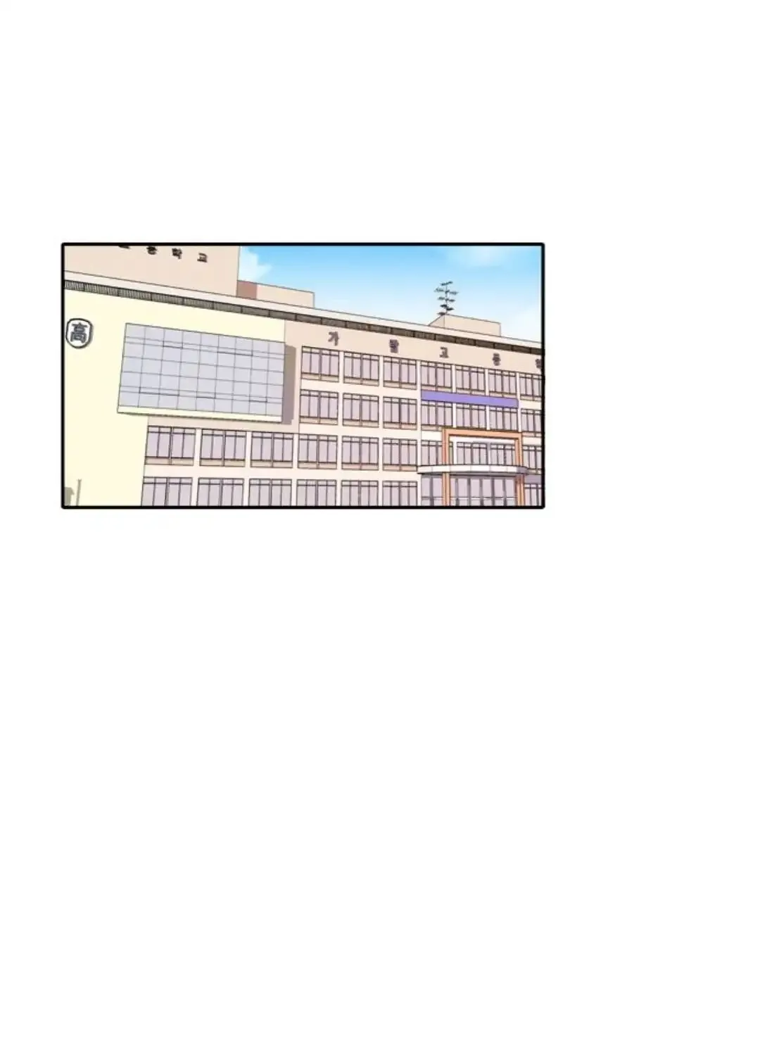 Read Lovely Again Today chapter 84 image 11 on Lezhin