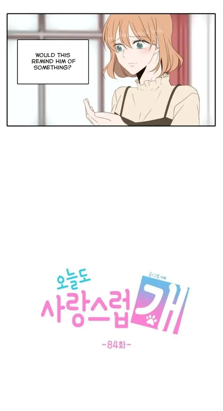 Read Lovely Again Today chapter 84 image 22 on Lezhin