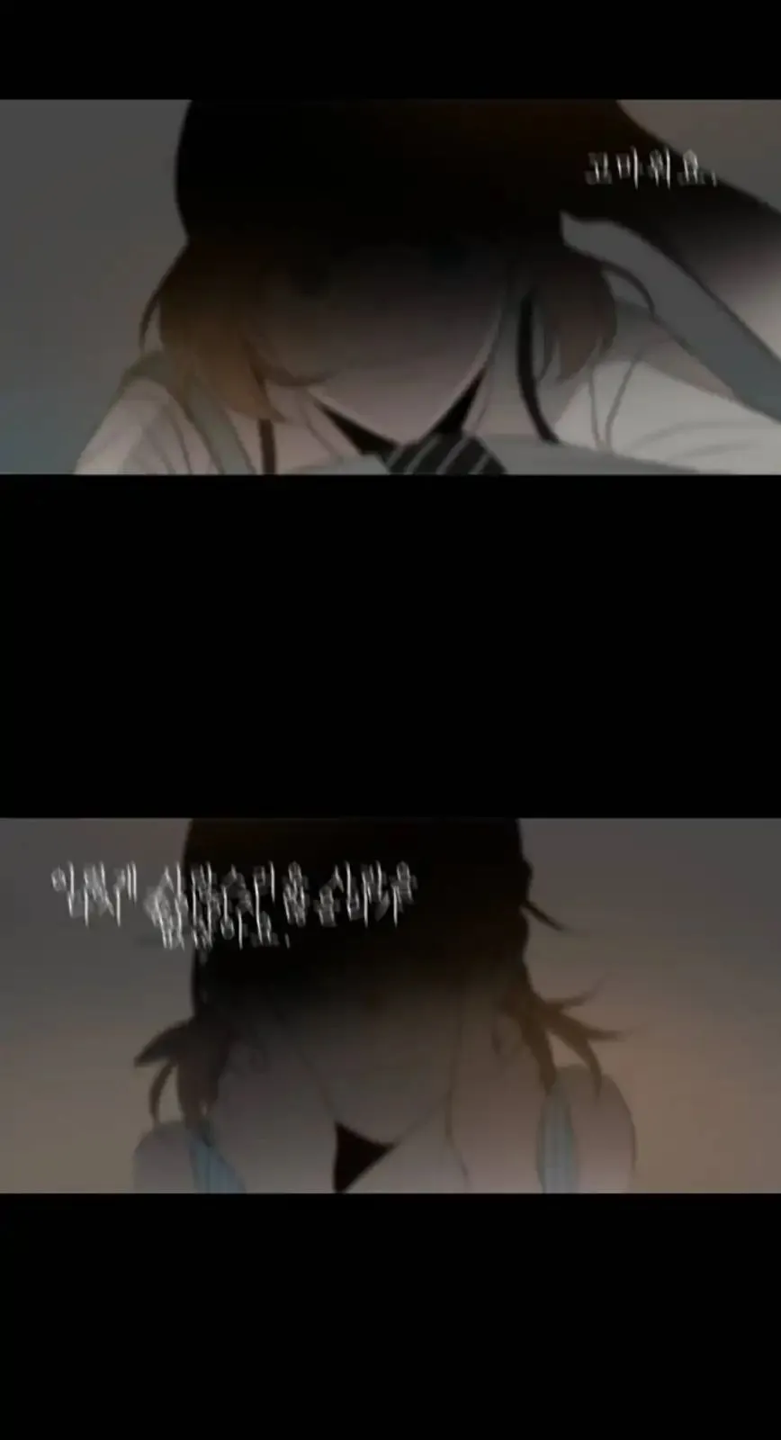 Read Lovely Again Today chapter 86 image 66 on Lezhin